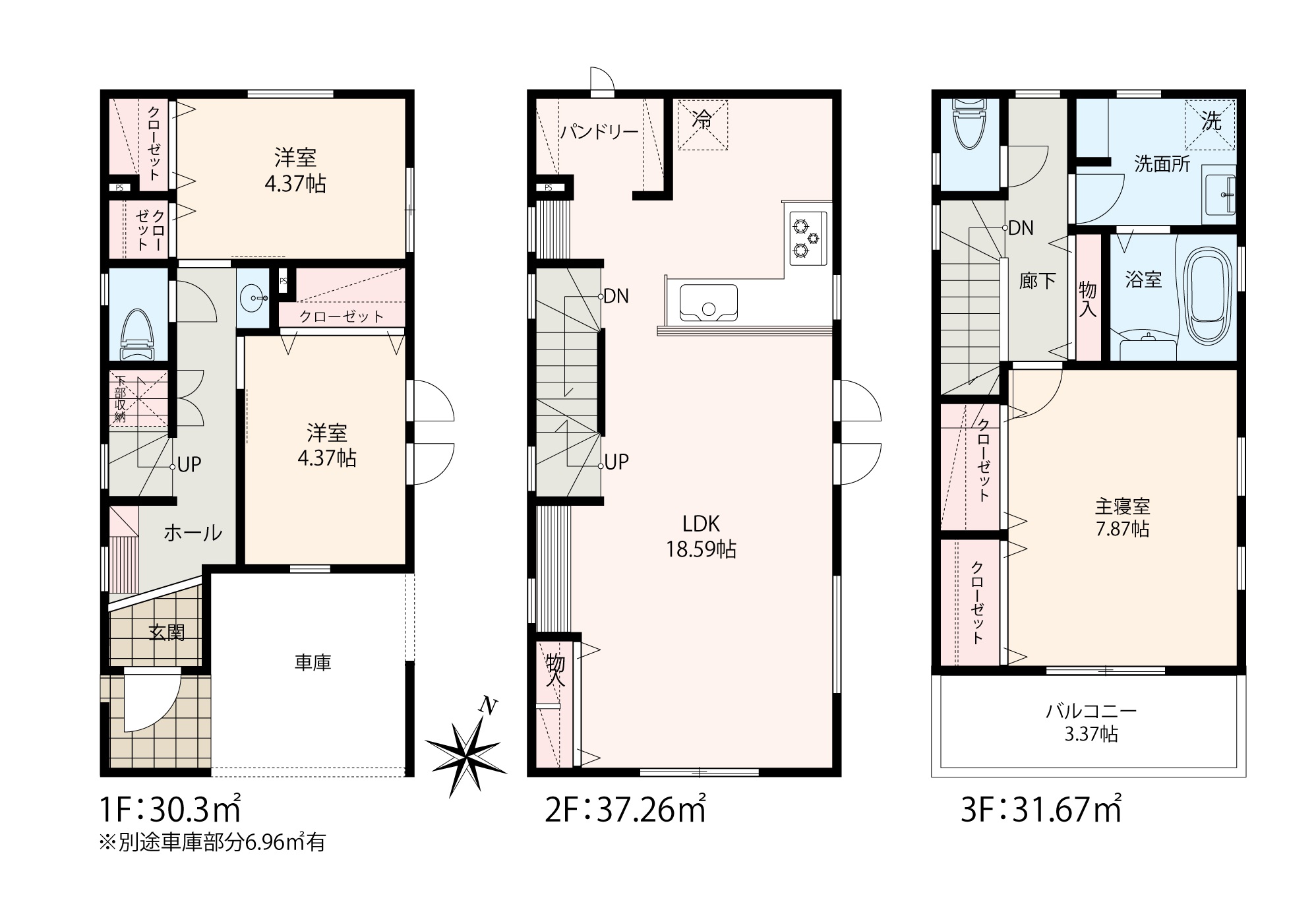 3階建て・間取り図